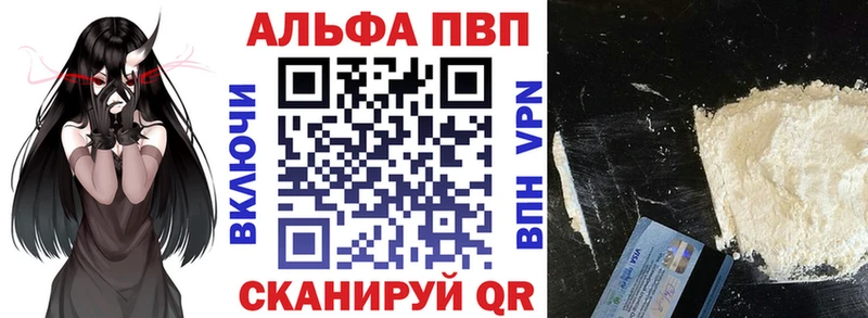Купить  Олонец  Alpha PVP СК КРИС 