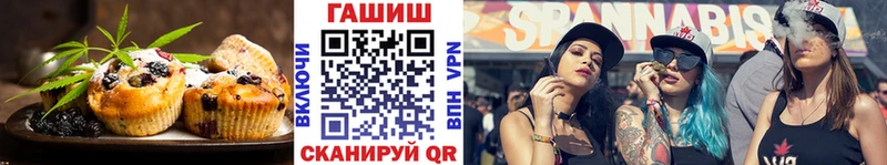 Cannafood марихуана  Купить  Олонец 