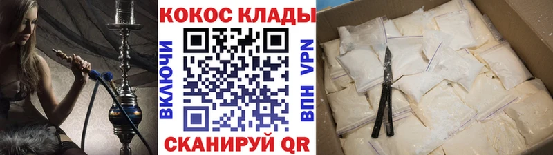 COCAIN VHQ Олонец