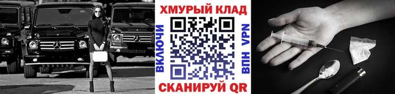 Героин гречка Купить где Олонец