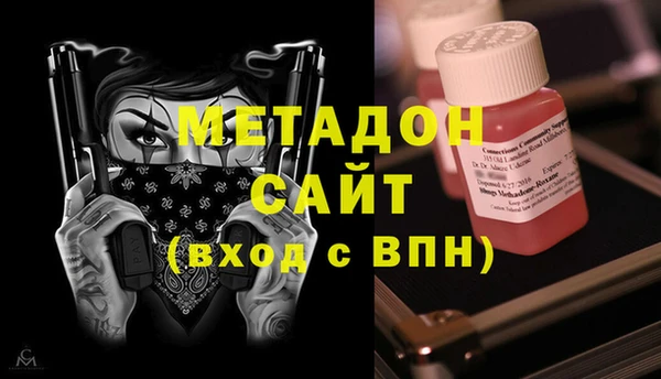 бутик Бронницы