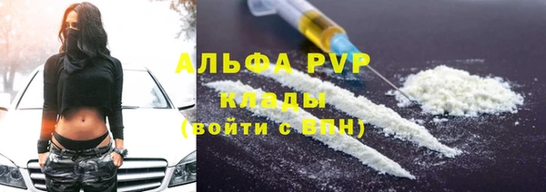 бутик Богородск