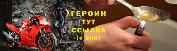 стафф Бородино