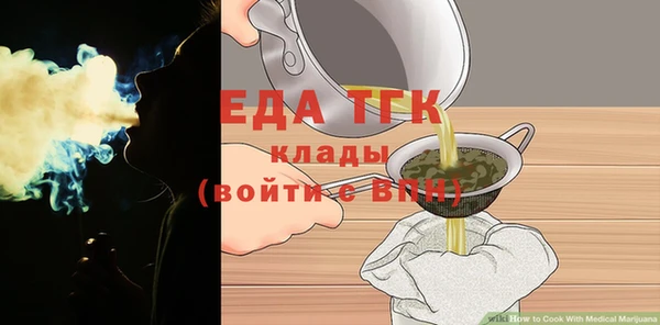 бутик Бронницы