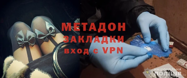стафф Бородино