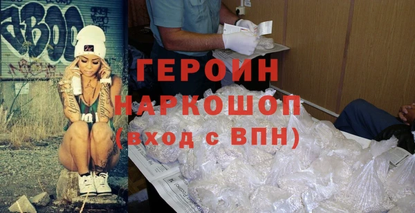 стафф Бородино