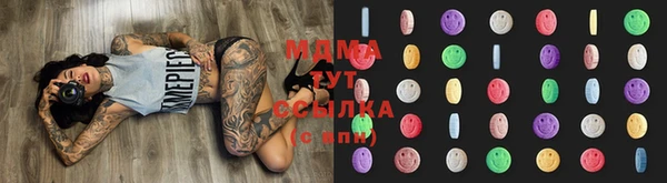 бутик Бронницы