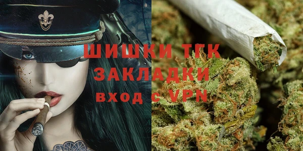 бутик Бронницы