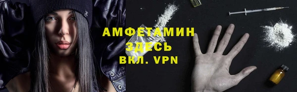 стафф Бородино