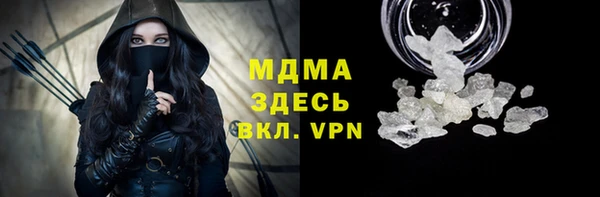 стафф Бородино