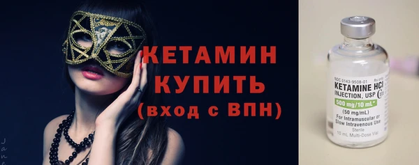 бутик Бронницы