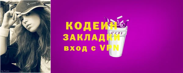 мет Бугульма