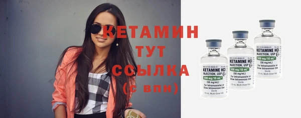 мет Бугульма