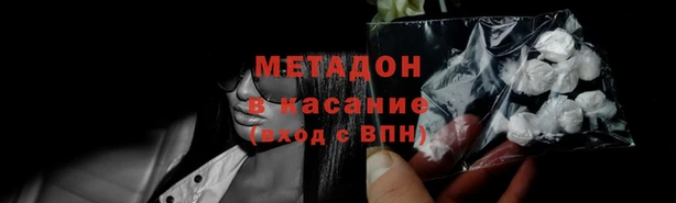 прущая мука Богородицк