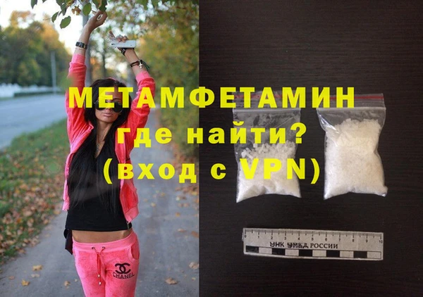 мет Бугульма