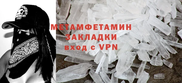бутик Бронницы