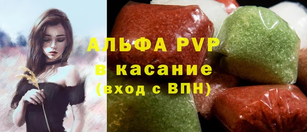 бутик Бронницы