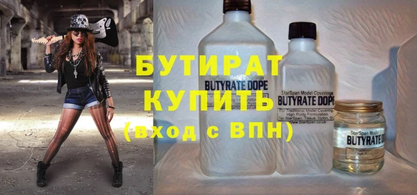 стафф Бородино
