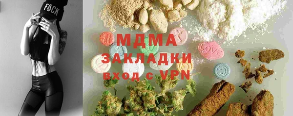 мет Бугульма