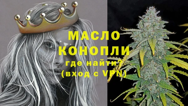 бутик Бронницы