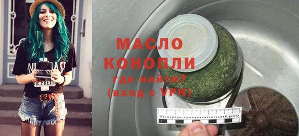 бутик Бронницы