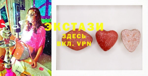 бутик Бронницы