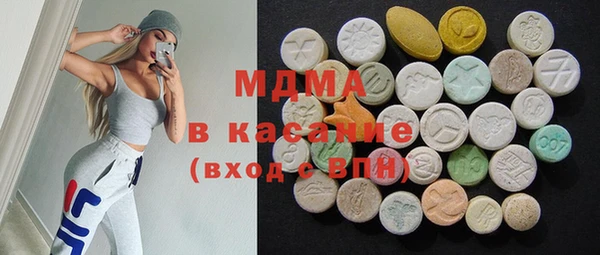 стафф Бородино