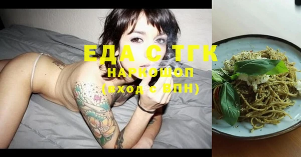 мет Бугульма