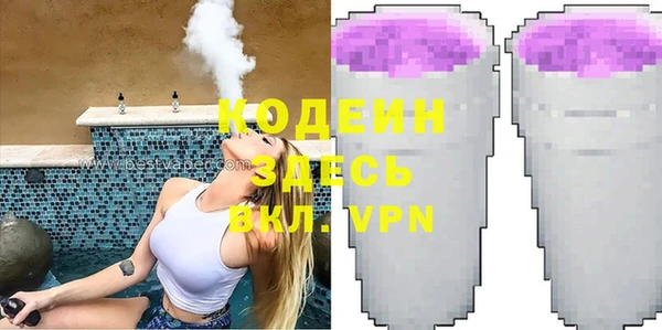 мет Бугульма