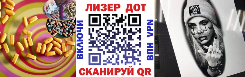 Купить где  Олонец  ЛСД экстази кислота 