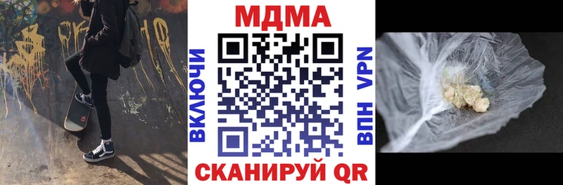 Купить закладки  Олонец  MDMA VHQ 