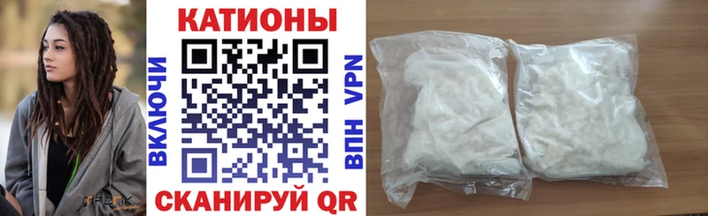 Купить  Олонец  Меф мяу мяу 