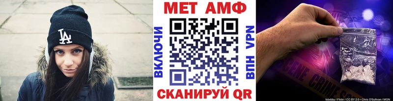 Метамфетамин пудра  Купить закладки  Олонец 