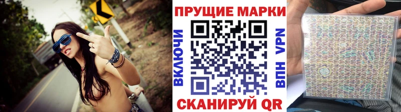Наркотические марки 1,5мг Купить Олонец