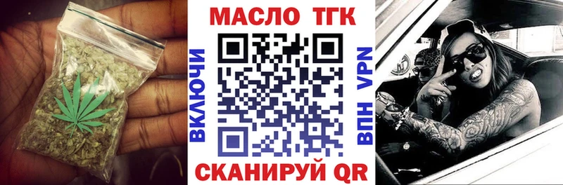 Дистиллят ТГК концентрат  Купить закладки  Олонец 